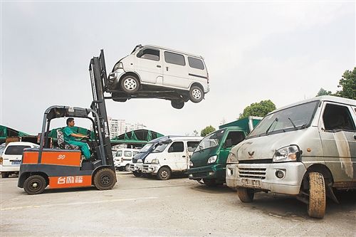 北京私家车报废办理要什么手续?